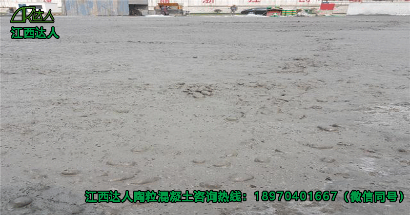 江西達(dá)人建材有限公司陶?；炷? title=