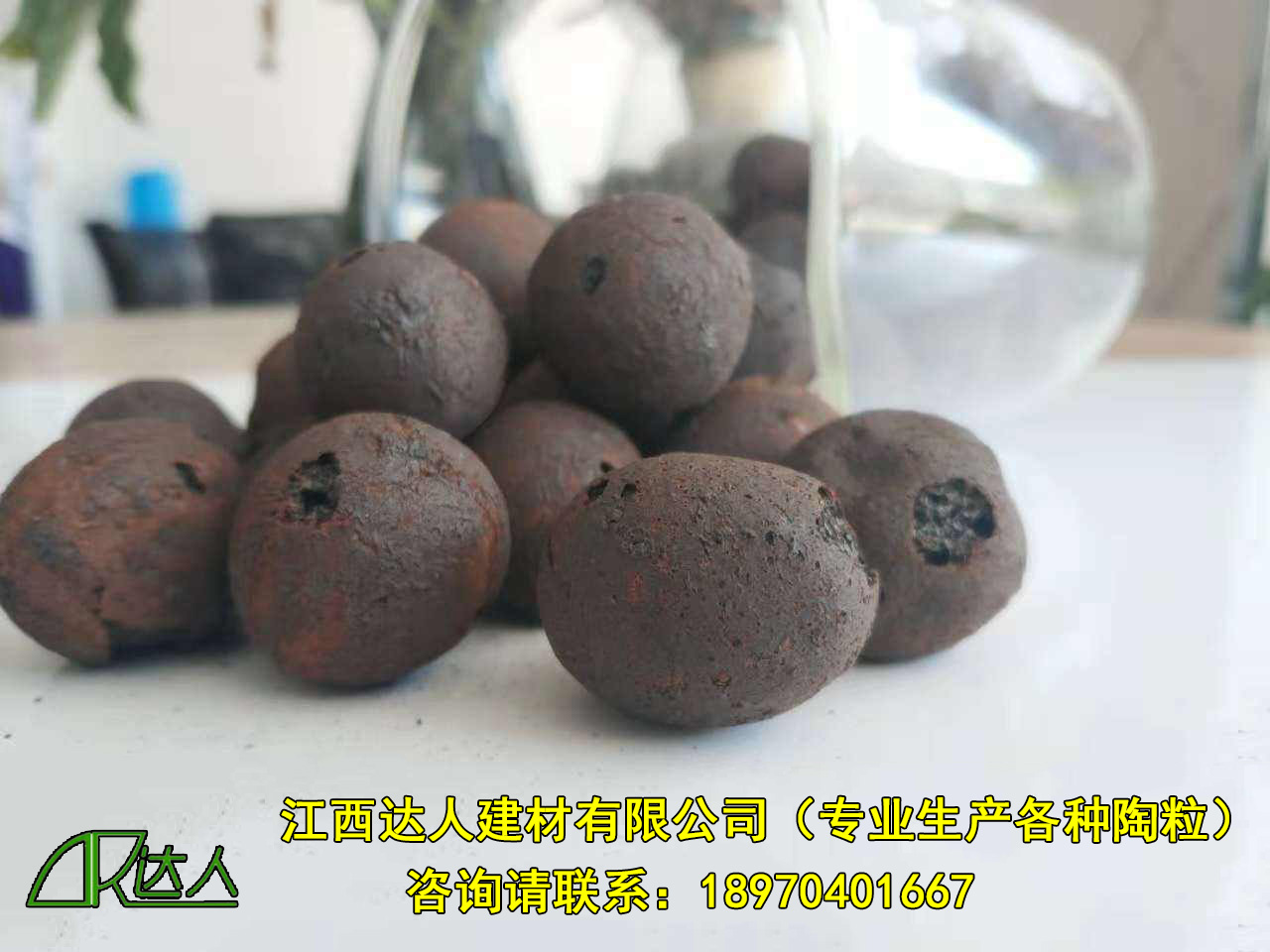 從形狀上區(qū)分，陶粒也分為多種