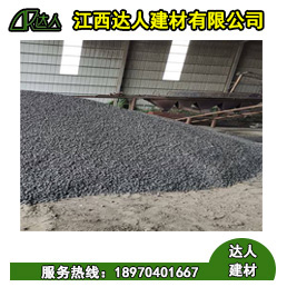 一方建筑陶粒有多少袋？