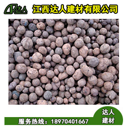 撫州陶粒廠家_如何使用陶?；炷吝M(jìn)行屋面找坡？
