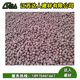 撫州陶粒廠家_建筑陶粒價格受哪些因素影響？