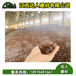 江西陶粒多少錢？