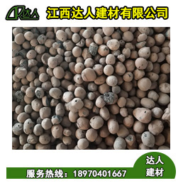 修水縣陶粒廠家 修水縣陶粒批發(fā) 修水縣陶?；靥钚l(wèi)生間要多少錢