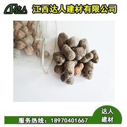 南豐縣陶粒廠家、南豐縣陶粒批發(fā)、南豐縣陶?；靥钚l(wèi)生間要多少錢