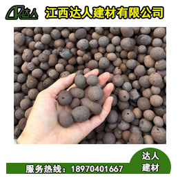 東鄉(xiāng)縣陶粒廠家、東鄉(xiāng)縣陶粒批發(fā)、東鄉(xiāng)縣陶?；靥钚l(wèi)生間要多少錢
