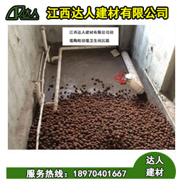 南昌青云譜區(qū)回填陶粒，衛(wèi)生間為什么選用回填陶粒比較好？