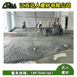 陶粒混凝土是什么？和水泥陶粒一樣嗎？